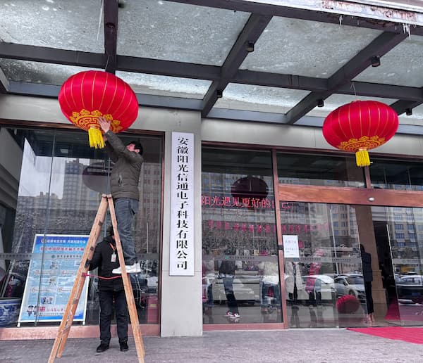 AI改图-挂灯笼-600x516.jpeg AI改图-挂灯笼-600x516.jpeg