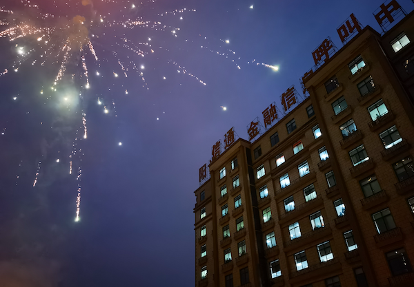 AI改图-阳光烟花西侧面-600x417.png AI改图-阳光烟花西侧面-600x417.png