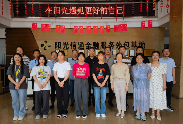 AI改图-合影-600x407.png AI改图-合影-600x407.png