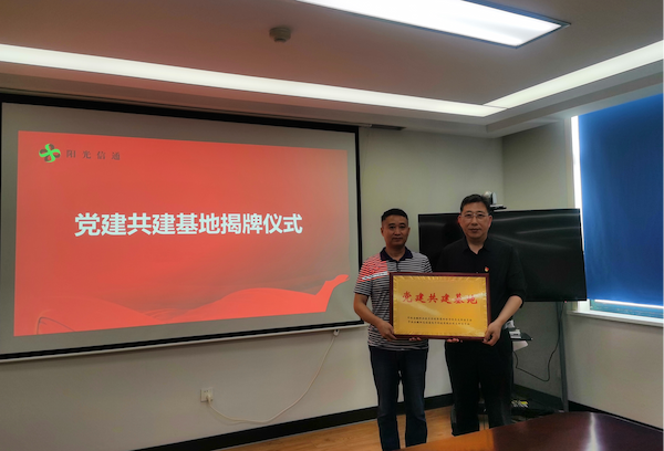 AI改图-揭牌仪式-600x408.png AI改图-揭牌仪式-600x408.png