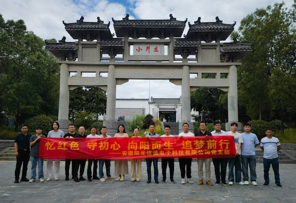 AI改图-2合影-597x409.png AI改图-2合影-597x409.png