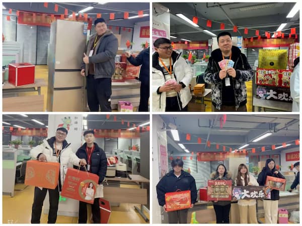 复工第一天   600450.jpeg